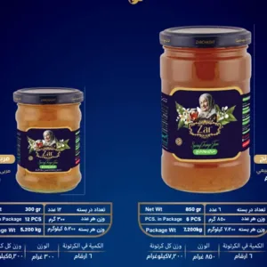 Apple jam