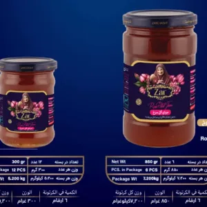 Rose petal jam