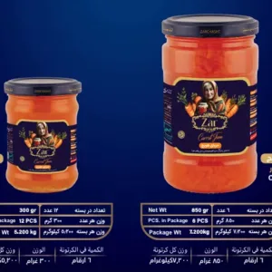 Carrot jam