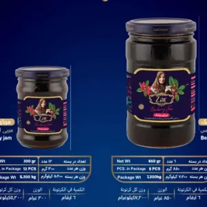 Berberry jam