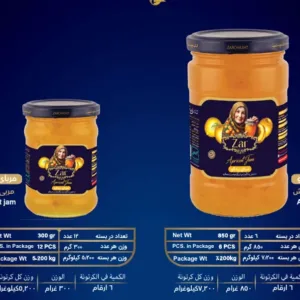 Apricot jam