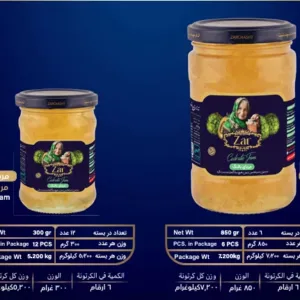 Cedrate jam
