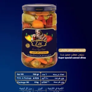 Super special canned olives