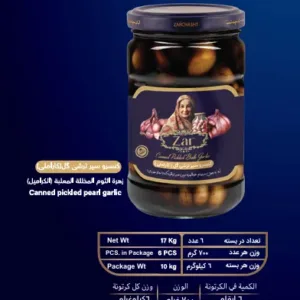 Canned pickle pearl garlic