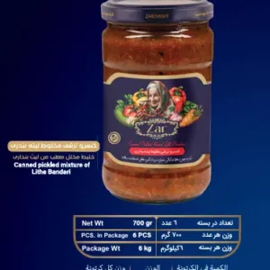 Canned Pickled mixture ot lithe Bandari