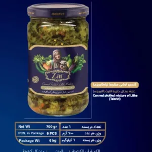 Canned Pickle mixture of lithe (Tabrizi)