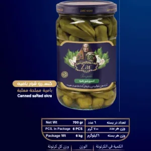 Canned salteed Okra