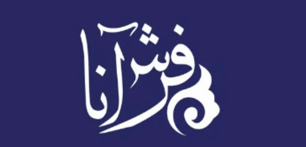 AnaCarpet