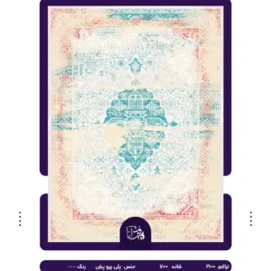 Soltanabad Carpet code6000