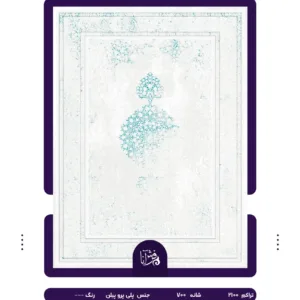 Soltanabad Carpet code6027