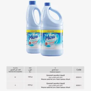 General Laundry Liquid