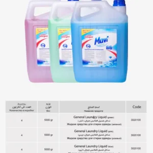 General Laundry liquid