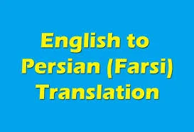 English to Persian (Farsi) translation