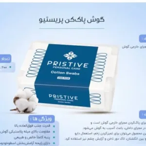 Prestigio earwax