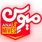 anamives