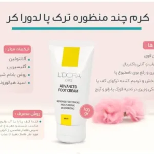 Multipurpose cream for cracked feet