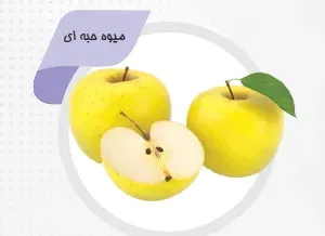 Lumpy apple