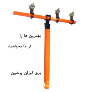 Hot line T (specific to install hot line Japanese lift rails)