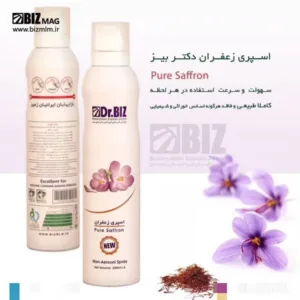 100% Natural Saffron Spray, 200 ml